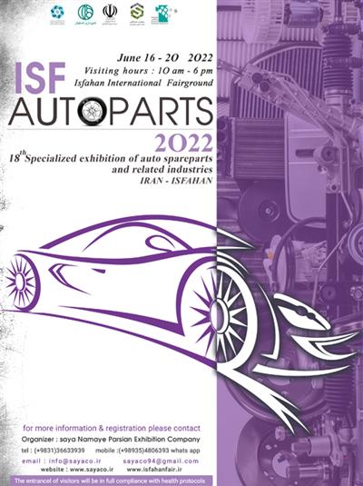 Specialized Exhibition of Auto Spare Parts(ISFAHAN AUTOPARTS)